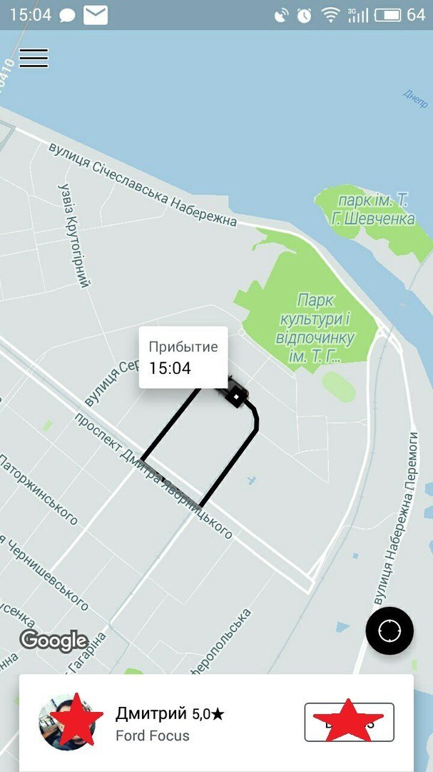 Проверено на себе: как работает и сколько стоит такси Uber 13