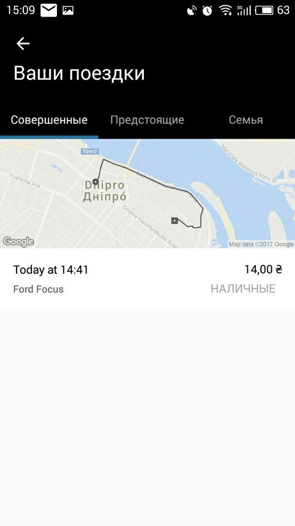 Проверено на себе: как работает и сколько стоит такси Uber 14