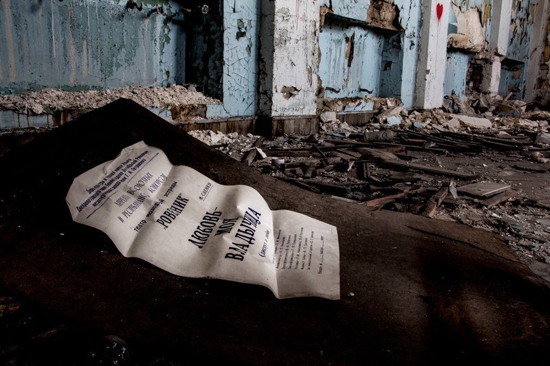 Взгляд изнутри: как сейчас выглядит заброшенный ДК Ильича 10