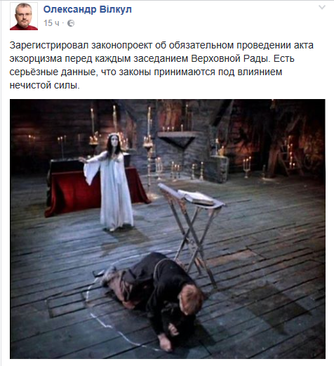 1 апреля: как шутили известные люди Днепра 2