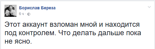 1 апреля: как шутили известные люди Днепра 6