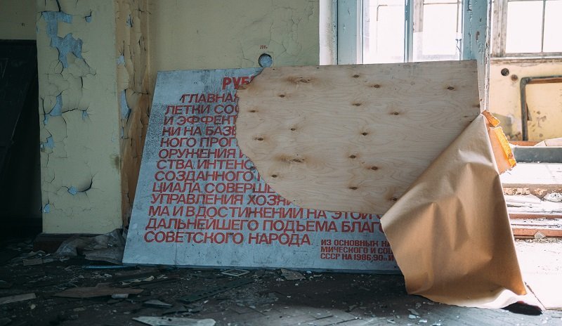 По следам истории: прогулка по ДК Ильича. Часть II 7