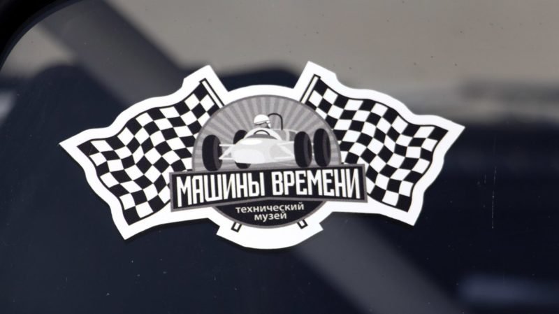 В Днепре состоялся автопробег редких "Запорожцев" 5