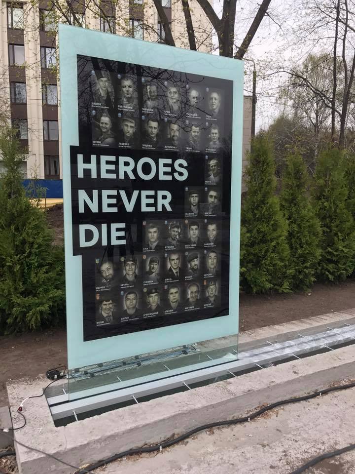 В Днепре на Аллее Памяти появилась первая стела в память о погибших героях 1