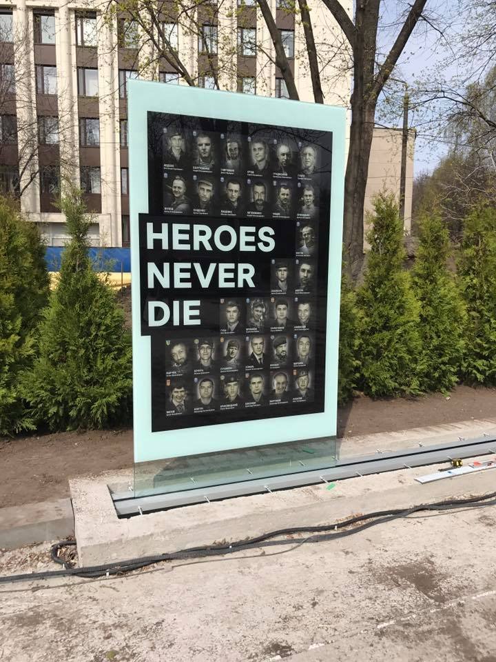 В Днепре на Аллее Памяти появилась первая стела в память о погибших героях 3