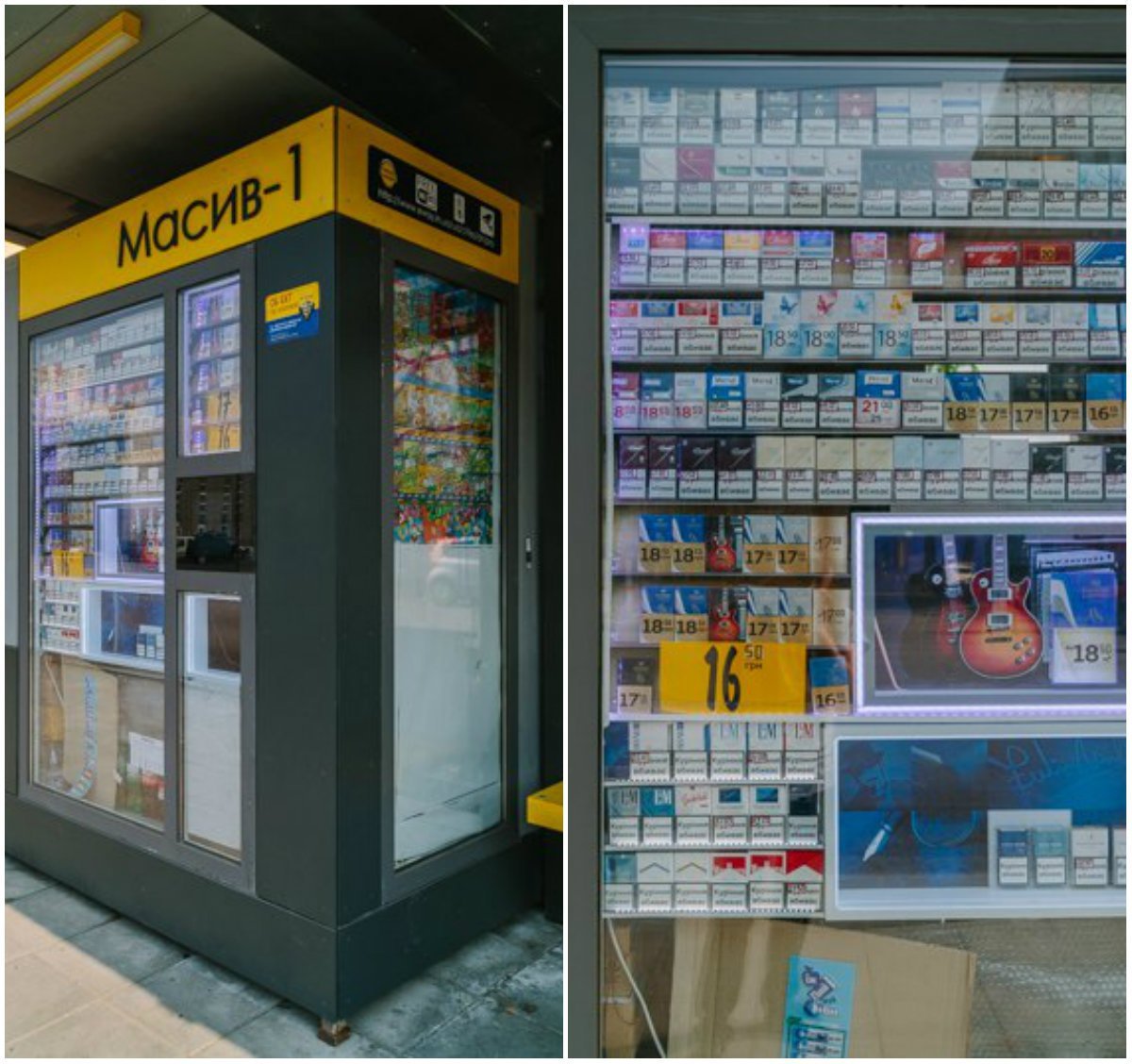 Получи ответ: законны ли сигаретные киоски на современных остановках 3