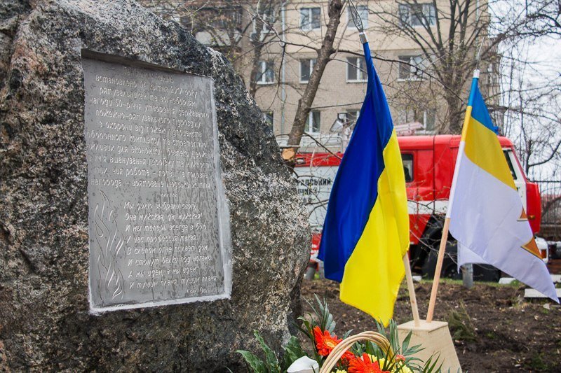 Спасать и охранять: к юбилею пожарной части Днепра открыли мемориал и представили спецтехнику 2