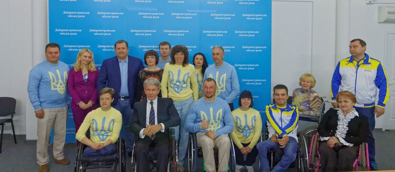 В Днепре создадут Всеукраинский реабилитационно-восстановительный спортивный комплекс для людей с инвалидностью 4