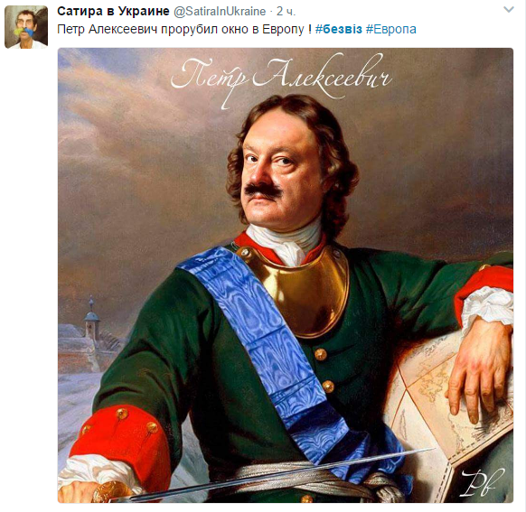 Мемы и шутки: как украинцы отреагировали на безвиз 4