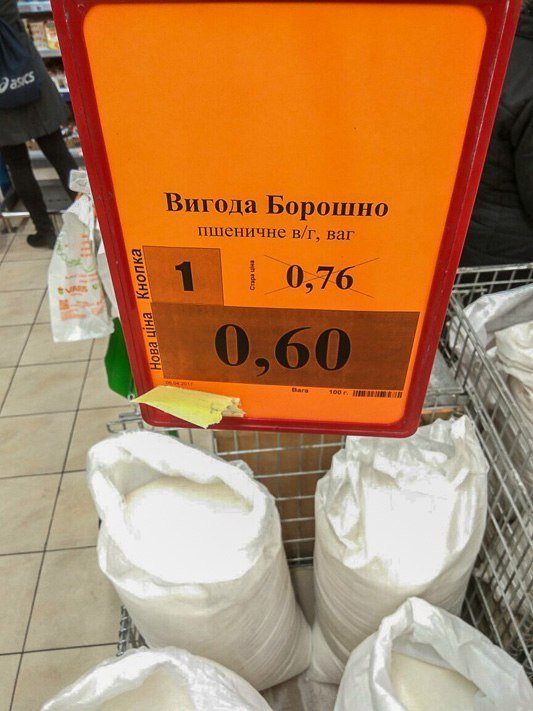 Где в Днепре купить самые дешевые ингредиенты для пасхальных куличей 1