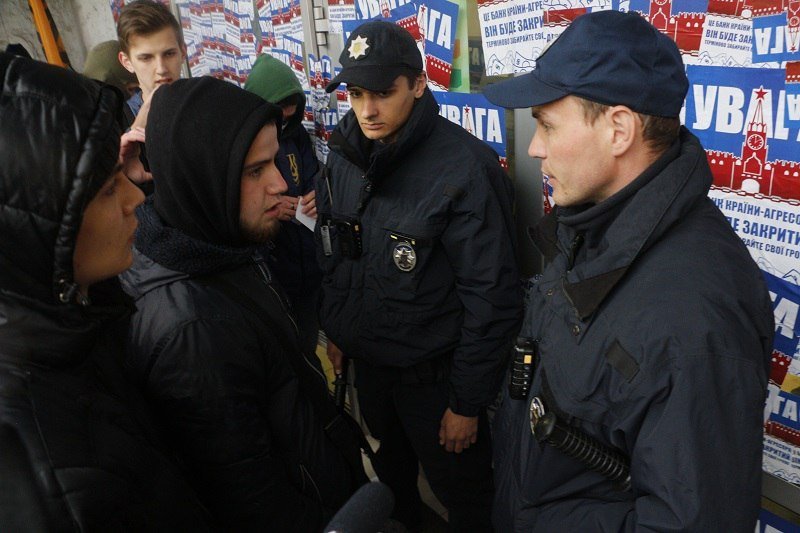 В Днепре снова заблокировали Сбербанк 1