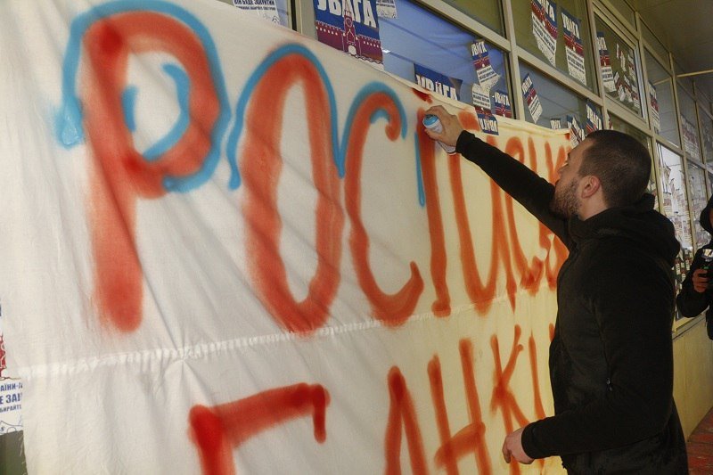 В Днепре снова заблокировали Сбербанк 6