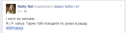 R.I.P. Дорн: в сети похоронили певца за высказывания про Украину 2