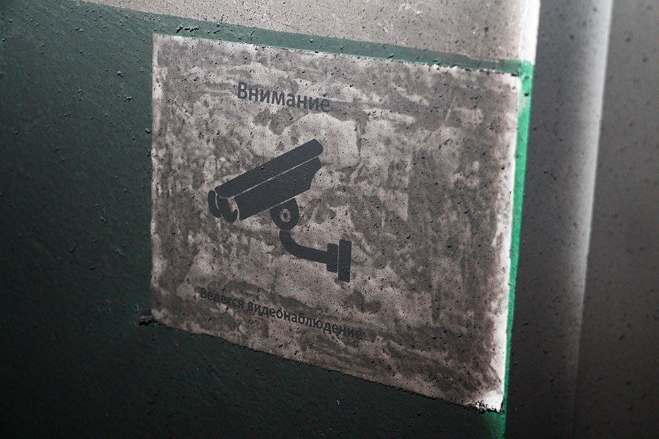 На Поля неизвестные закинули в подъезд горящую шину и чуть не спалили дом 3