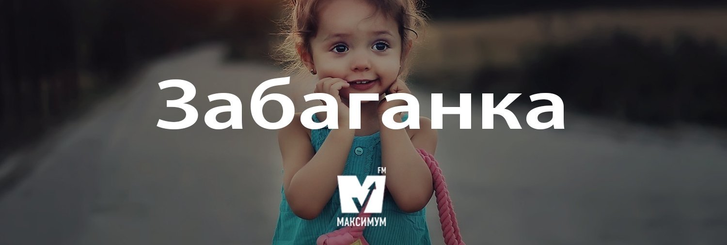 Говори красиво: 12 украинских слов, которыми вы поразите своих родных 2