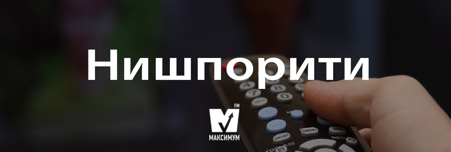 Говори красиво: 12 украинских слов, которыми вы поразите своих родных 6
