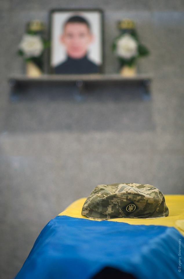 Невосполнимая утрата: как прощались с Владиславом Бараниченко 9