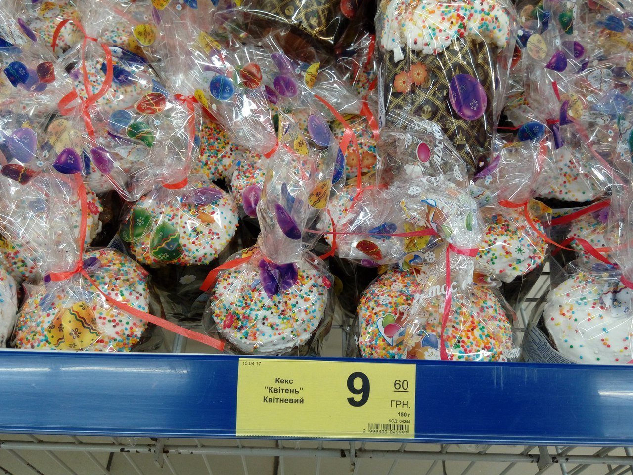 Сколько стоит купить пасхальный кулич в Днепре: обзор цен 7