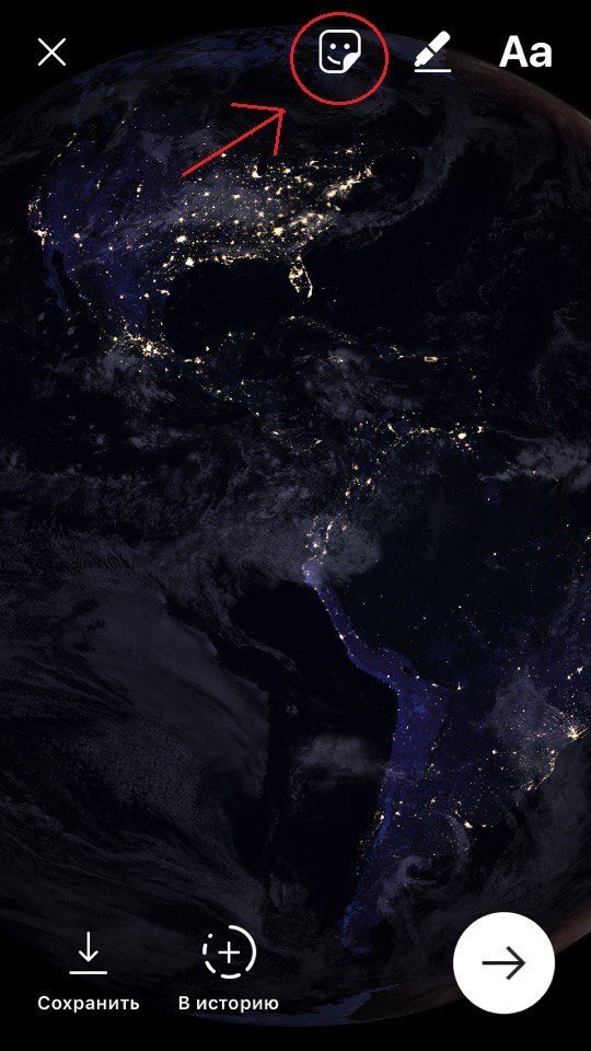 Селфи-стикеры: новая функция Instagram 1