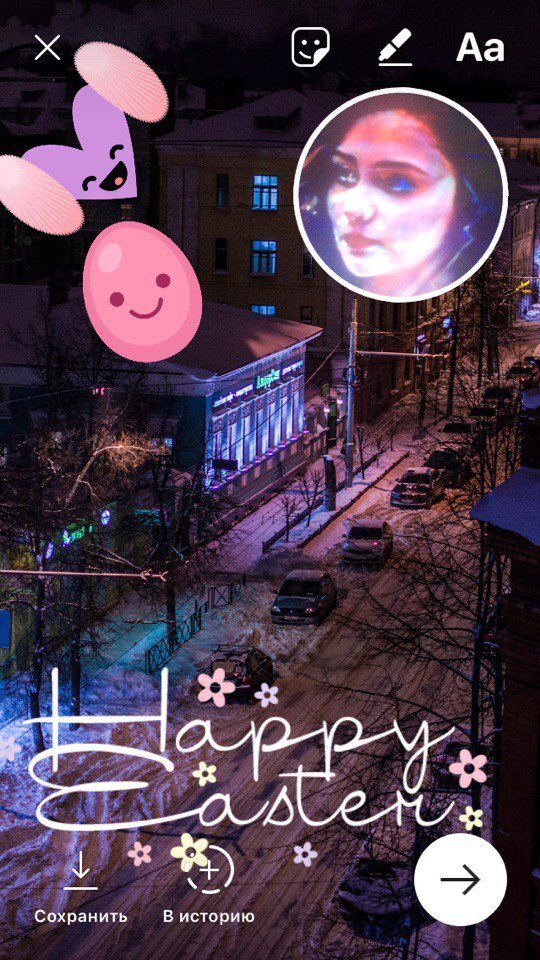 Селфи-стикеры: новая функция Instagram 4