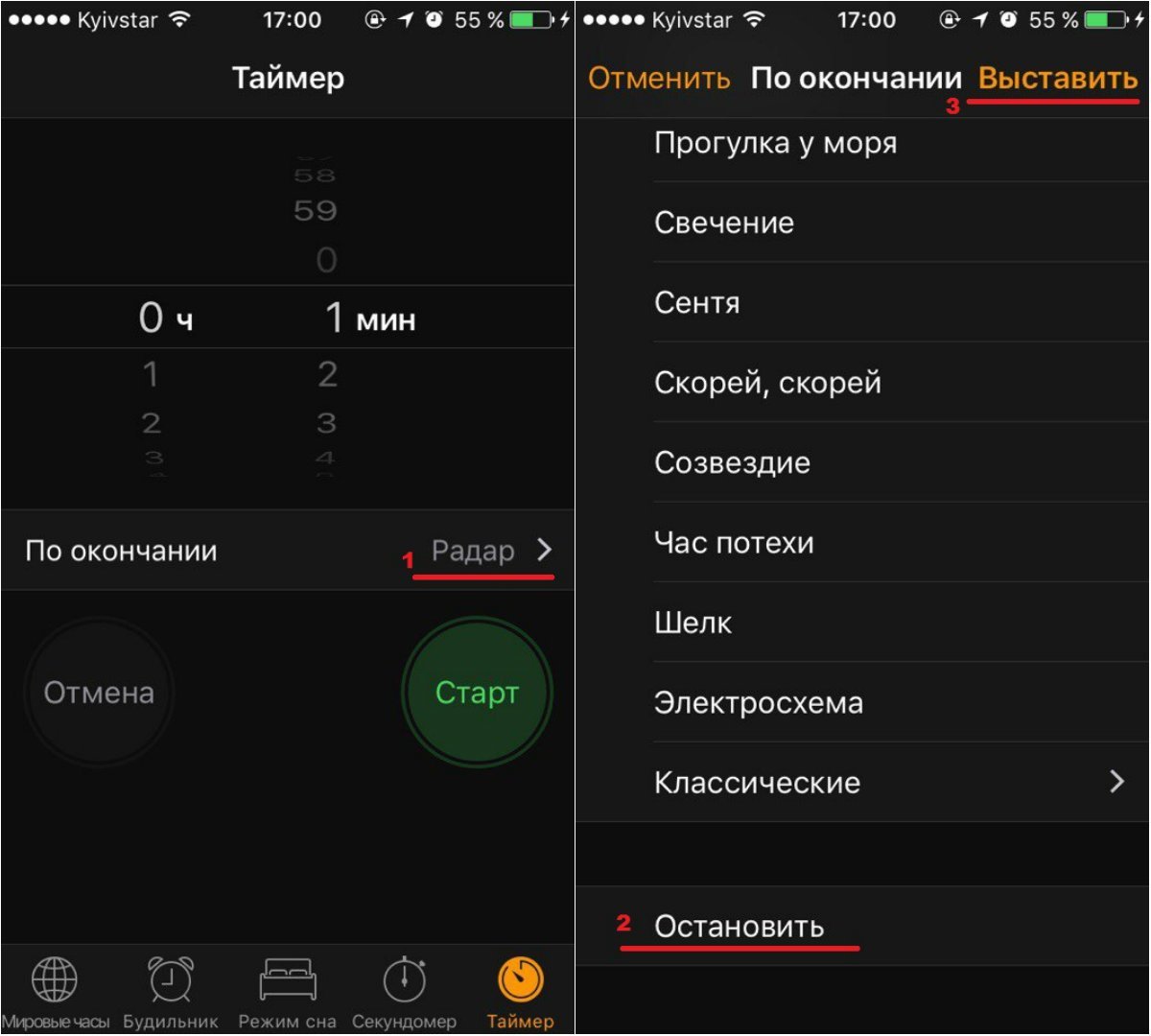 Несколько интересных фишек iPhone, о которых вы могли не знать 1