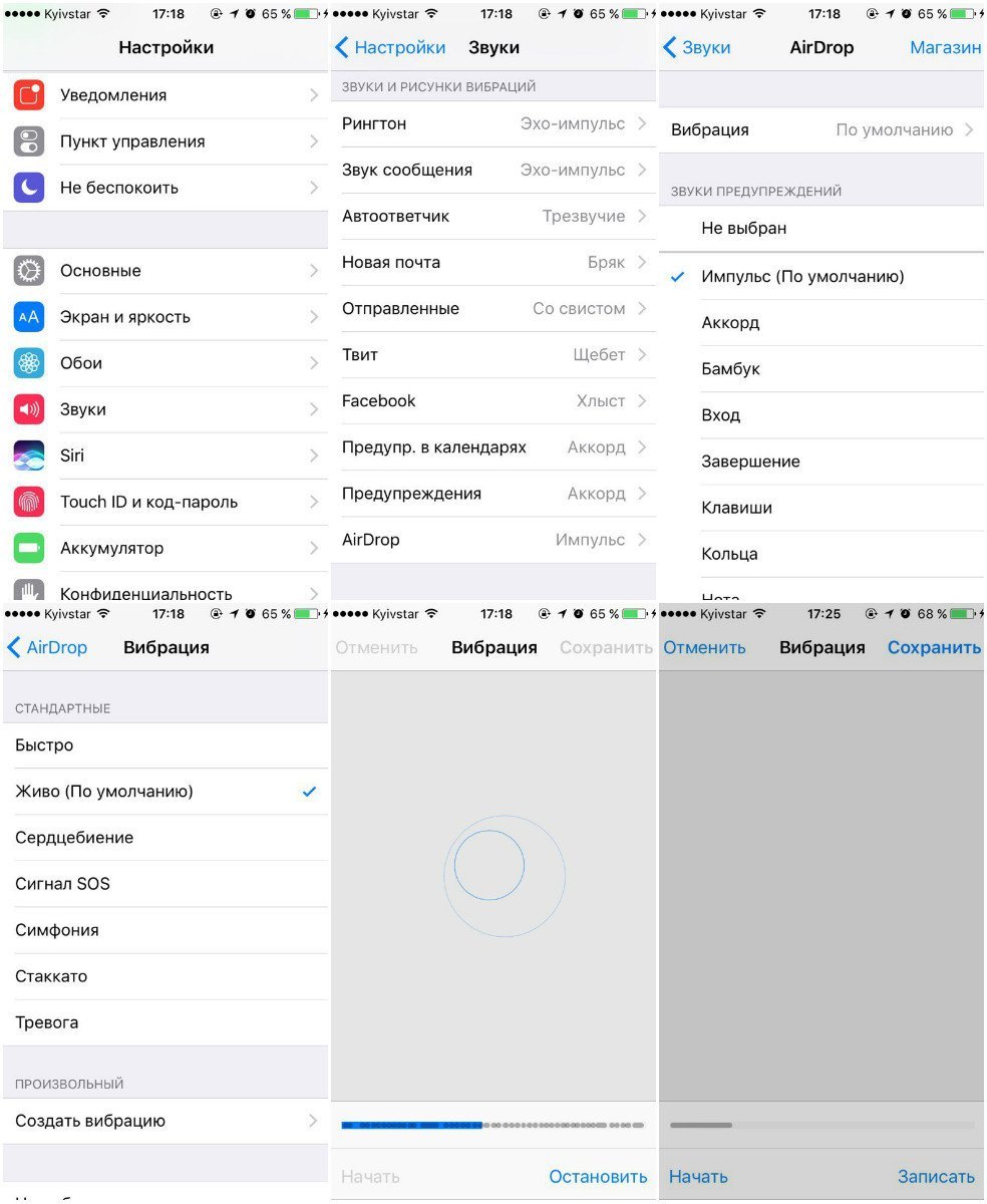 Несколько интересных фишек iPhone, о которых вы могли не знать 2