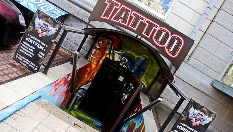 Меняем профессию: один день из жизни тату-мастера 1