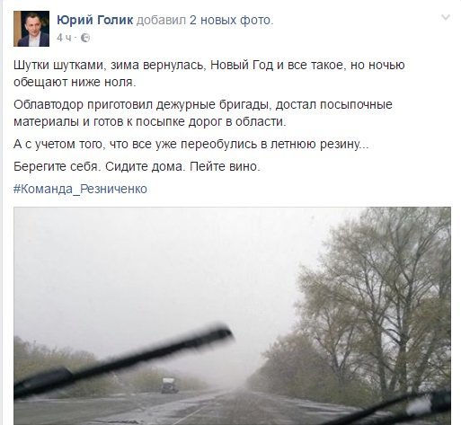 Полиция обратилась к жителям Днепра 1