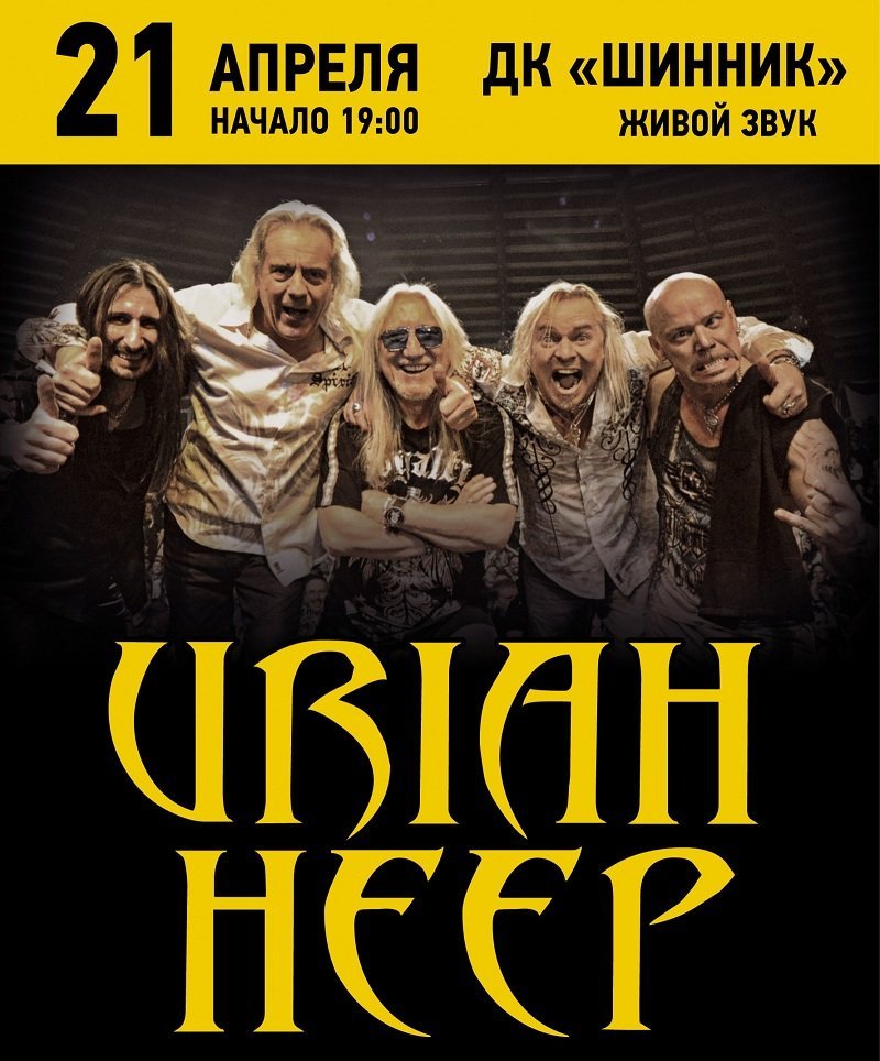 21 апреля в Днепре: куда пойти сегодня 2