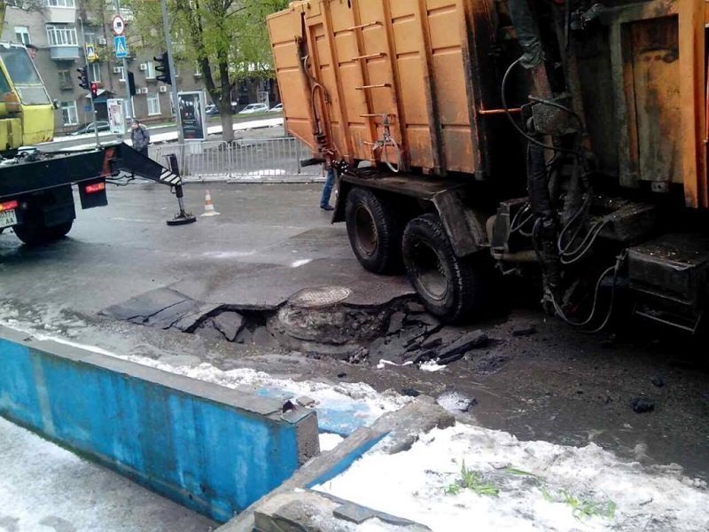 Осторожно, яма-ловушка: в центре Днепра провалился асфальт 1