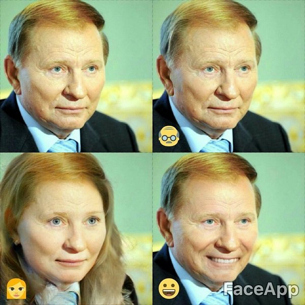 Преображение известных людей Днепра в FaceApp 11