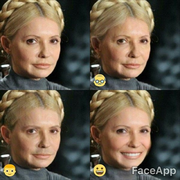 Преображение известных людей Днепра в FaceApp 16