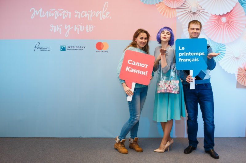 Жизнь яркая: если кино, да еще и французское, то с UKRSIBBANK 2