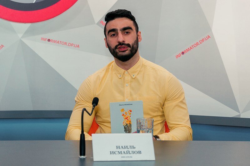 Днепровский писатель Наиль Исмайлов презентовал свою книгу "Мелодия осени" 1