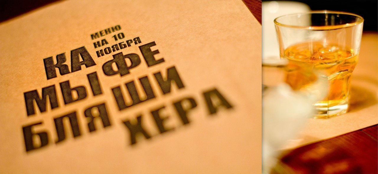 100 лучших ресторанов Украины: какие из Днепра 4