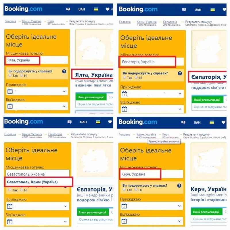 Скандал вокруг известного сайта исчерпан: сервис Booking.com обозначил Крым частью Украины 1