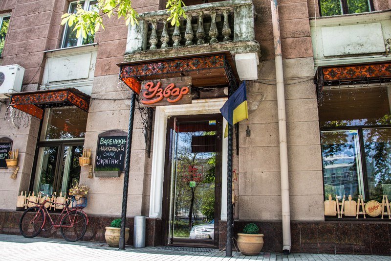 Было - стало: гостиница на проспекте Яворницкого 200 лет назад и сейчас 7