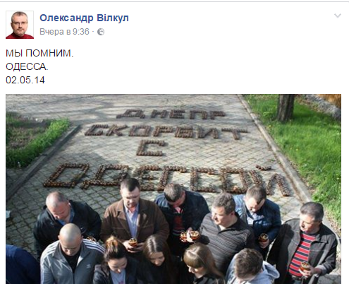 Филатов назвал бывшего вице-премьера Бэтменом украинской политики 1