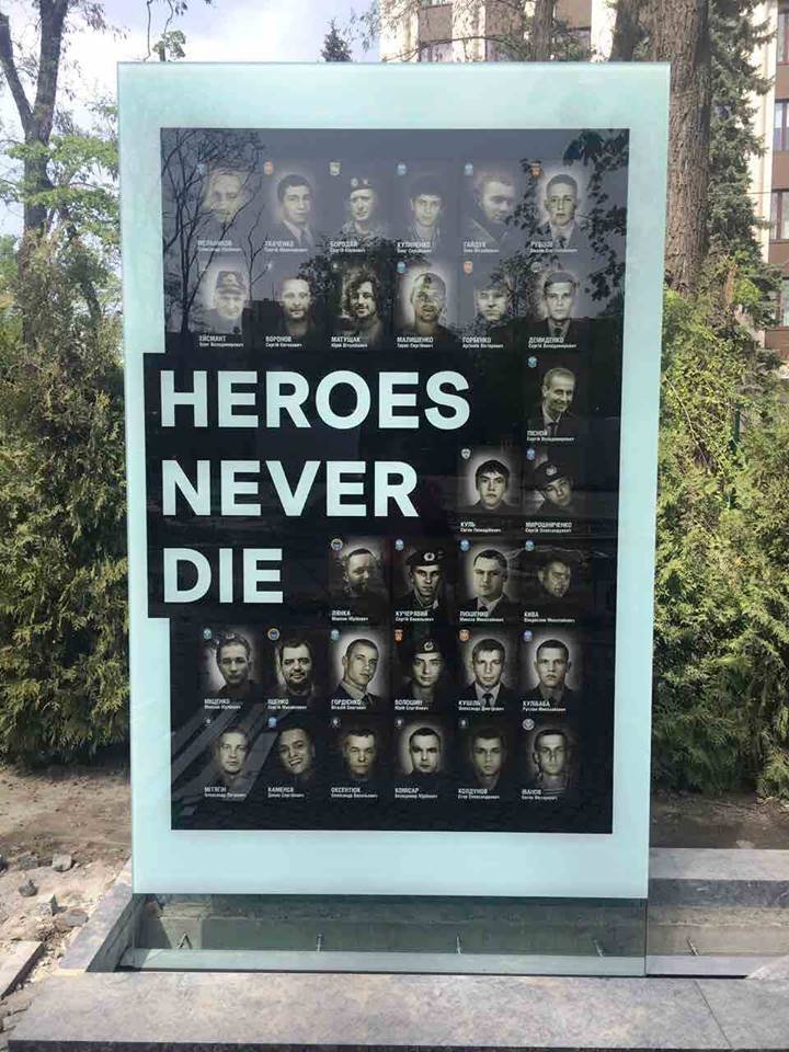 В Днепре откроют Аллею Памяти 2