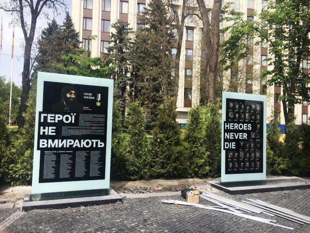 В Днепре откроют Аллею Памяти 4