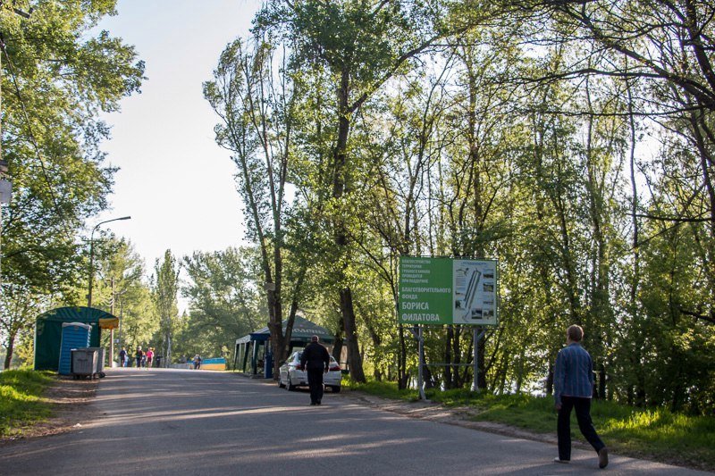 Где в Днепре отдохнуть на природе: коса на ж/м Победа-6 2