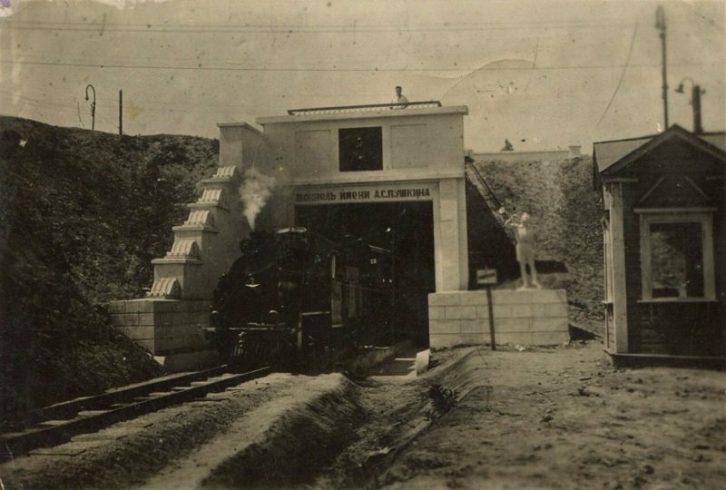 Было - стало: парк Глобы в период между войнами и сейчас 15