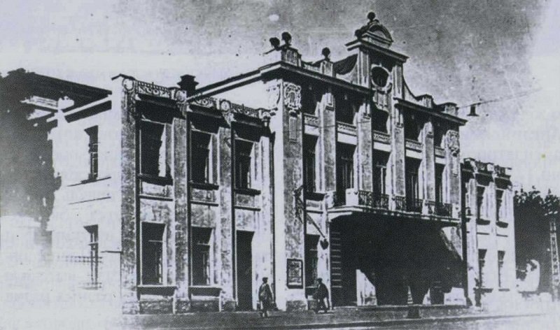 Было - стало: парк Глобы в период между войнами и сейчас 28