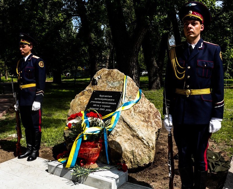 В Днепре открыли памятный знак курсантам Днепропетровского артиллерийского училища 7