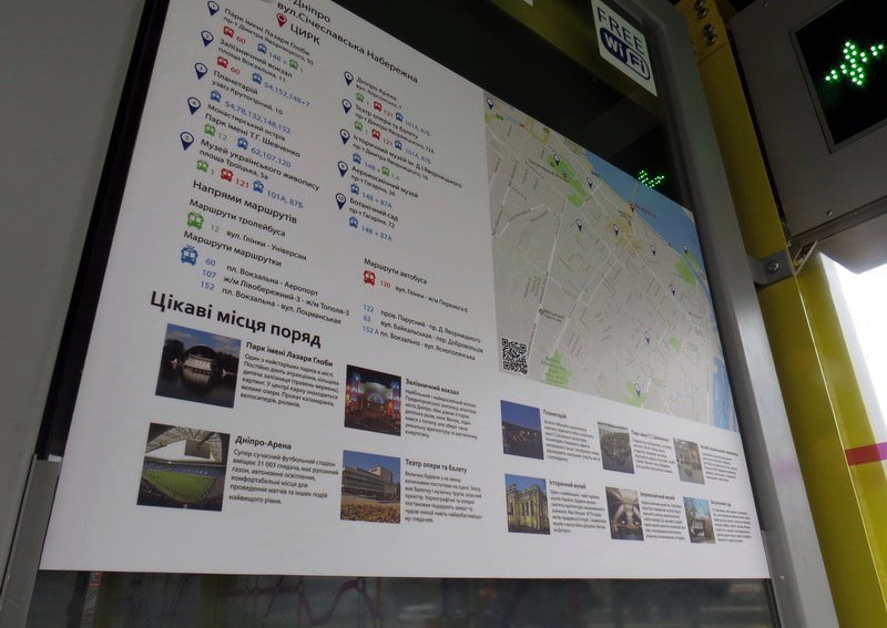 В Днепре открыли очередную современную остановку с видеонаблюдением и Wi Fi 7