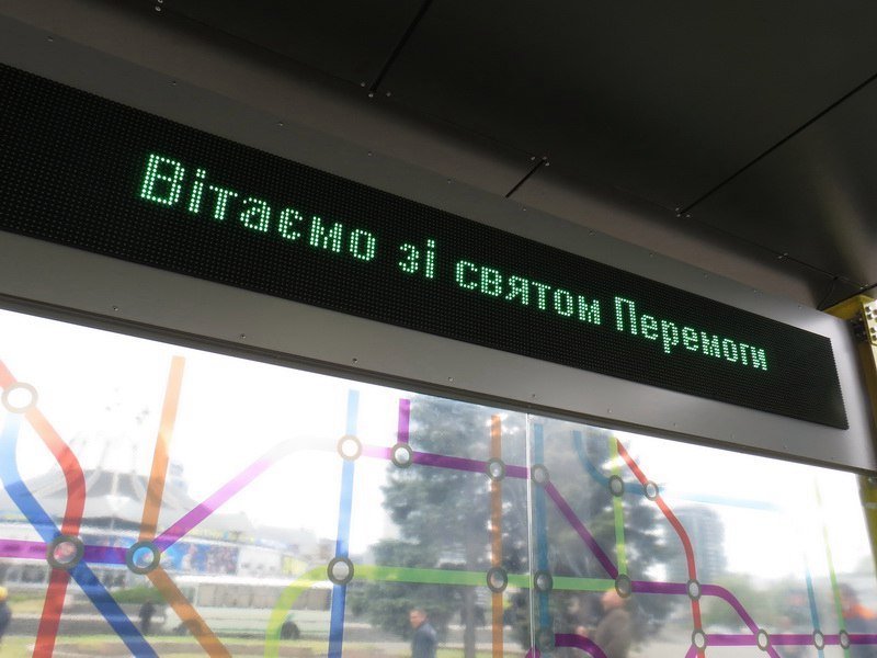 В Днепре открыли очередную современную остановку с видеонаблюдением и Wi Fi 9