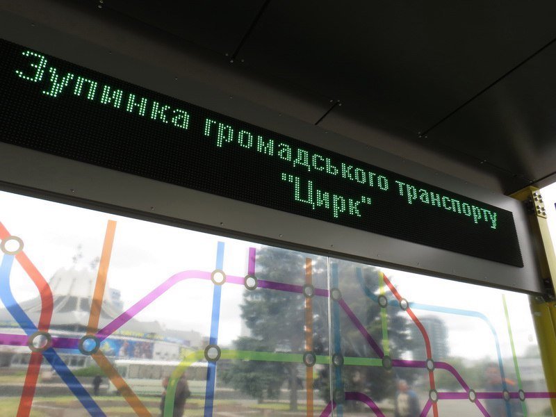 В Днепре открыли очередную современную остановку с видеонаблюдением и Wi Fi 10