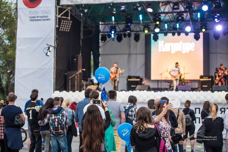 9 мая в Днепре: ищите себя на фотографиях 35