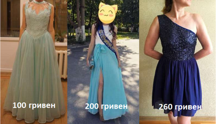 В копеечку