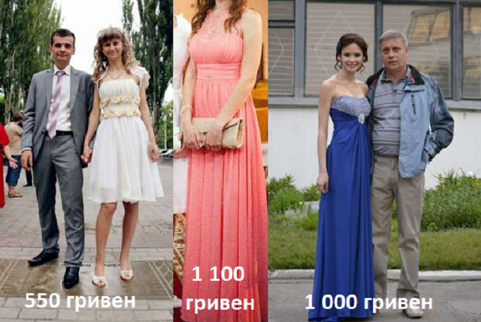 В копеечку